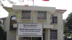 လူ့အခွင့်အရေးကော်မရှင်ဥပဒေပြင်ဖို့ အရပ်ဘက်အဖွဲ့တွေ အကြံပြု လူ့အခွင့်အရေးကော်မရှင်ဥပဒေပြင်ဖို့ အရပ်ဘက်အဖွဲ့တွေ အကြံပြု