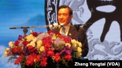 台湾前总统马英九(美国之音张永泰拍摄)