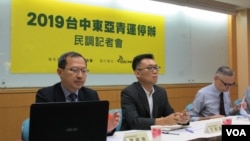 两岸政策协会发表最新民调记者会 (美国之音张永泰拍摄)