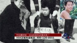 时事大家谈: 平反聂树斌:法治的胜利还是制度的失败? 时事大家谈: 平反聂树斌:法治的胜利还是制度的失败?