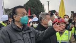 时事大家谈:李克强当组长,疫情打破习近平权力垄断? 时事大家谈:李克强当组长,疫情打破习近平权力垄断?