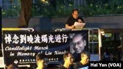 港人烛光游行至中联办悼念刘晓波(16图)