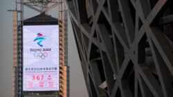 时事大家谈: 抵制声浪四起,北京冬奥与1936纳粹奥运比肩? 时事大家谈: 抵制声浪四起,北京冬奥与1936纳粹奥运比肩?