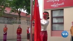 မြန်မာ့ရွေးကောက်ပွဲ မဲဆွယ်စည်းရုံးမှု ကပ်ဘေးကြောင့် အခက်အခဲရှိနေ မြန်မာ့ရွေးကောက်ပွဲ မဲဆွယ်စည်းရုံးမှု ကပ်ဘေးကြောင့် အခက်အခဲရှိနေ