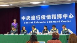 前美官员:新冠疫情使台湾赢得支持 中国形象大大丢分 前美官员:新冠疫情使台湾赢得支持 中国形象大大丢分