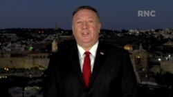 ပါတီညီလာခံမှာ ဝန်ကြီး Pompeo မိန့်ခွန်းပြောတဲ့အပေါ် အခြေအတင်ဖြစ်နေ ပါတီညီလာခံမှာ ဝန်ကြီး Pompeo မိန့်ခွန်းပြောတဲ့အပေါ် အခြေအတင်ဖြစ်နေ