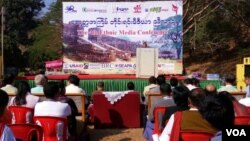 စတုတ္ထအကြိမ်မြောက် တိုင်းရင်းမီဒီယာ ညီလာခံ