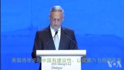 美防长:中国试图在南中国海恐吓邻国 美防长:中国试图在南中国海恐吓邻国