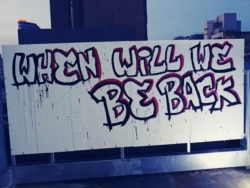 香港职工盟希望透过展览让成员思考未来。(美国之音 高锋摄)