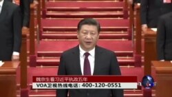 时事大家谈:魏京生看习政权五年 时事大家谈:魏京生看习政权五年