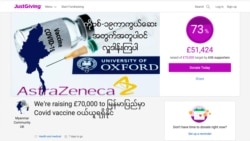 မြန်မာ ကိုဗစ်ကူးစက်သူ တရက်အတွင်း ၁၀၀ နီးပါးရှိ မြန်မာ ကိုဗစ်ကူးစက်သူ တရက်အတွင်း ၁၀၀ နီးပါးရှိ