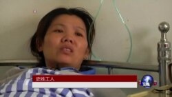 中国劳工维权意识不断增强 中国劳工维权意识不断增强