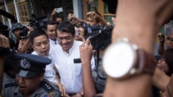 EMG အမှုဆောင်အရာရှိချုပ်နဲ့ အယ်ဒီတာချုပ် အဖမ်းခံ EMG အမှုဆောင်အရာရှိချုပ်နဲ့ အယ်ဒီတာချုပ် အဖမ်းခံ