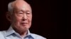 新加坡前总理李光耀