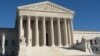 美国最高法院(资料照) 