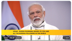 ကိုဗစ် ကပ်ရောဂါ ရင်ဆိုင်နေရတဲ့ကာလမှာ ဗုဒ္ဓရဲ့ အဆုံးအမတွေကို သတိရကြဖို့ အိန္ဒိယဝန်ကြီးချုပ်ပြော ကိုဗစ် ကပ်ရောဂါ ရင်ဆိုင်နေရတဲ့ကာလမှာ ဗုဒ္ဓရဲ့ အဆုံးအမတွေကို သတိရကြဖို့ အိန္ဒိယဝန်ကြီးချုပ်ပြော