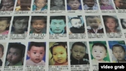 寻找中国失踪人口的启事图片