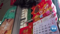 Despite Omicron, Asian Americans Get Ready for Lunar New Year Despite Omicron, Asian Americans Get Ready for Lunar New Year