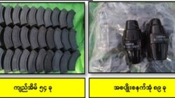 အမရပူရမှာမိတဲ့ လက်နက်တွေ KIA ထုတ် ဆိုတာ မဟုတ်မှန်ကြောင်း KIA ငြင်းဆို အမရပူရမှာမိတဲ့ လက်နက်တွေ KIA ထုတ် ဆိုတာ မဟုတ်မှန်ကြောင်း KIA ငြင်းဆို