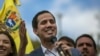 委内瑞拉反对派领导人胡安·瓜伊多