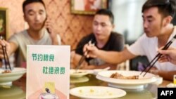 中国河北邯郸市一家餐馆桌子上立有“节约粮食杜绝浪费”的牌子。(2020年8月13日)