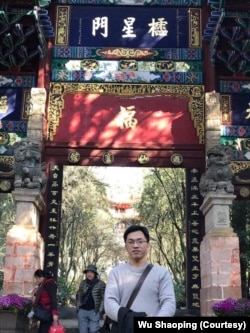 现居住在美国东岸的中国人权律师吴绍平(照片提供:吴绍平)