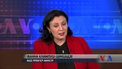 Гендерна політика України - інтерв'ю з віце-прем'єр-міністром України Іванною Климпуш-Цинцадзе. Відео