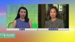 VOA连线:美对菲协助 执法需求外还加人权考量 VOA连线:美对菲协助 执法需求外还加人权考量