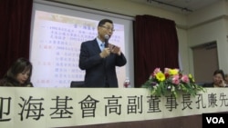 台湾海基会副董事长高孔廉(美国之音容易拍摄)