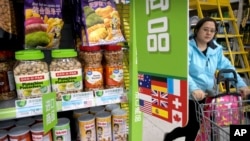 北京一家超市出售的美国进口产品 (2018年3月23日)