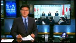 VOA卫视(2016年8月24日 第一小时节目)