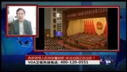 时事大家谈:政府领导人拟将宣誓就职,依法治国正在出彩? 时事大家谈:政府领导人拟将宣誓就职,依法治国正在出彩?