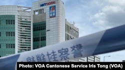 资料照片-约200名警员高调搜查苹果日报大楼,以涉违反港区国安法第29条”勾结外国势力”, 以及串谋欺诈,拘捕黎智英、他两名儿子以及4名壹传媒高层 。(2020年8月10日) (摄影:美国之音汤惠芸)