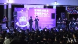 四千人港大黑衣集会对抗“政治黑手” 四千人港大黑衣集会对抗“政治黑手”