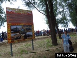 俄罗斯满意与中国军事合作。2015年军事比赛期间俄罗斯弗拉基米尔州特别用宣传牌介绍中国军队。