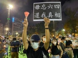 资料照:六四31周年数以万计香港人首次”非法”进入维园参加烛光悼念集会。(2020年6月4日)
