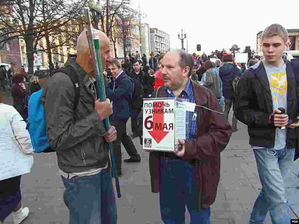 为参加去年5月6日反政府示威被捕的政治犯收集捐款,4月17日莫斯科支持纳瓦里内集会。(美国之音白桦拍摄)