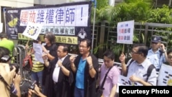 支联会在中联办外抗议打压维权律师(图片来自支联会Facebook)