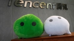 美国禁微信引发争议 国家安全与经济利益孰轻孰重? 美国禁微信引发争议 国家安全与经济利益孰轻孰重?