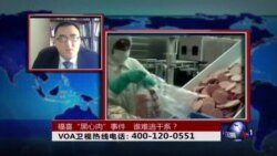 福喜“黑心肉”事件,谁难逃干系? 福喜“黑心肉”事件,谁难逃干系?