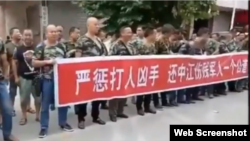 抗议四川德阳市中江县殴打伤残军人事件的人群 (网络照片)