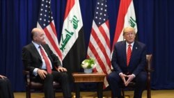 သမ္မတ Trump အီရတ်သမ္မတနဲ့ တွေ့မည် သမ္မတ Trump အီရတ်သမ္မတနဲ့ တွေ့မည်