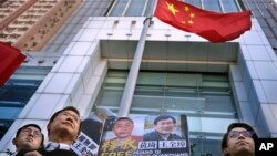 资料照:示威者在香港中联办前呼吁释放被监禁的中国维权律师王全璋等人。(2019年1月29日)