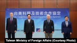 台湾外交部2020年12月18日举行美台“科学及技术合作协定”宣布茶会。左起:美国在台协会处长郦英杰、台湾外交部长吴钊燮、台湾科技部长吴政忠、台湾经济部次长陈正祺(台湾外交部照片)
