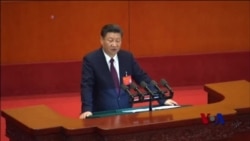 中共十九大开幕 习近平称前景光明挑战严峻 中共十九大开幕 习近平称前景光明挑战严峻