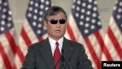 著名盲人人权律师陈光诚星期三(2020年8月26日)在美国共和党四年一度全国代表大会上发言