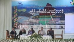 တိုင်းရင်းမီဒီယာညီလာခံ မြစ်ကြီးနားမှာ ကျင်းပ တိုင်းရင်းမီဒီယာညီလာခံ မြစ်ကြီးနားမှာ ကျင်းပ