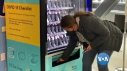 ကိုဗစ်စမ်းသပ်စက် UC တက္ကသိုလ် လမ်းဘေးစက်တွေမှာ ဝယ်နိုင် ကိုဗစ်စမ်းသပ်စက် UC တက္ကသိုလ် လမ်းဘေးစက်တွေမှာ ဝယ်နိုင်