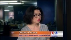 Оксана Сироїд: Путін зайшов далеко у своїй безкарності. Відео Оксана Сироїд: Путін зайшов далеко у своїй безкарності. Відео