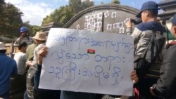 NLD လက်ထက် နိုင်ငံရေးလှုပ်ရှားမှု ဖမ်းဆီး နှိပ်ကွပ် အခြေအနေ NLD လက်ထက် နိုင်ငံရေးလှုပ်ရှားမှု ဖမ်းဆီး နှိပ်ကွပ် အခြေအနေ